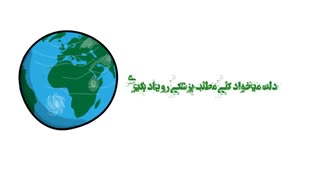 کارگاه های آموزش پزشکی و روانشناسی و کتاب های صوتی