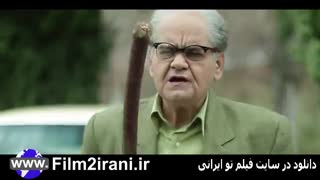 دانلود رایگان اشغال های دوست داشتنی|دانلود فیلم جدید|اشغالهای دوست داشتنی