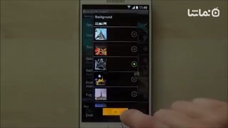 Paris Live Wallpaper