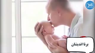 با کودکی که تازه متولد شده است چگونه باید رفتار کنیم
