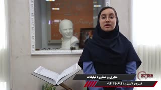 دبیرستان مصلی نژاد حضرت زهرا سلام الله