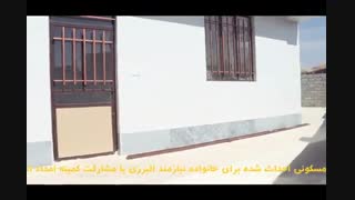 ماجرای دو آرزوی محال مددجوی کمیته امداد