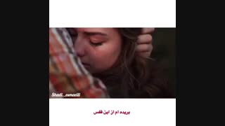 تیزر آهنگ جذاب و غمگین مو به مو با صدای رضا بهرام