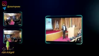 یازدهمین استارتاپونه