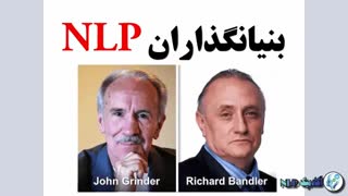 nlp چیست؟ قسمت اول