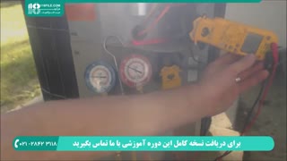 آموزش تعمیر کولر گازی به صورت گام به گام
