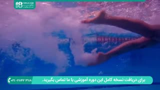 آموزش شنا از مبتدی تا پیشرفته
