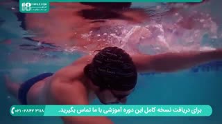 یادگیری شنا به صورت گام به گام