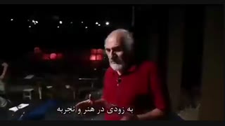 دانلود فیلم تمرین برای اجرا