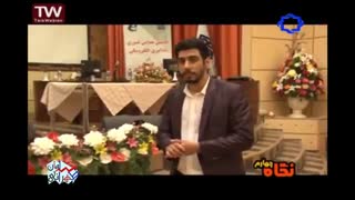 دعوت از مجریان رسانه ملی در همایش ها و سمینارها توسط موسسه کاریزما