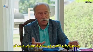 دانلود قسمت 18 عشق نمایشی - Afili Ask با زیرنویس چسبیده