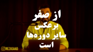 دوره عکاسی مقدماتی از صفر دقیقا برعکس سایر دوره ها است