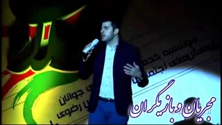 موسسه فرهنگی هنری ستارگان طهران