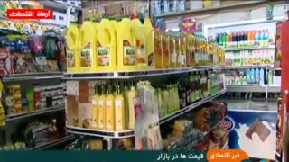 اخبار اقتصادی پنجشنبه 25 مهر 1398