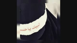 ((The Martyr of Karbala))