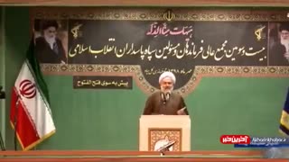 طرح ترور حاج قاسم سلیمانی