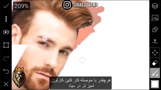 ساخت عکس پروفایل خفن برای اینستاگرام