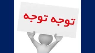 چرا پیاده روی اربعین؟! - 1