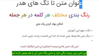 کار با webView و اجرای فایل HTML در پروژه اندروید استودیو