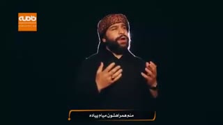 نماهنگ زیبای اربعین