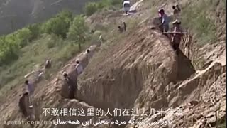 روایت های یک خبرنگار از فقرزدایی دولت چین در این کشور