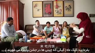 یک نوجوان ایرانی از زندگی شاد خود در کشور چین می گوید