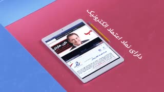 معرفی وبسایت آوانامه