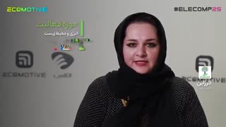 معرفی استارتاپ انرژاین