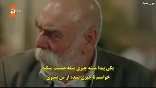دانلود قسمت 17 هرجایی - Hercai با زیرنویس چسبیده