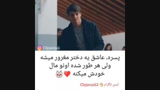 میکس سریال کسی اسم سریالشو میدونه ؟؟؟