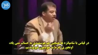 تفاوت بین هوش انسان ها و هوش فرازمینی ها