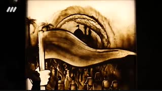 یا لثارات الحسین