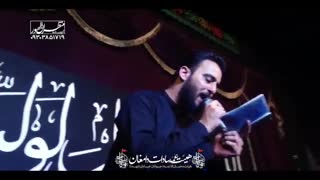 کربلایی وحید شکری-رحمة الله واسعه