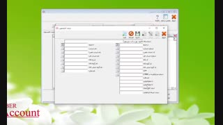معرفی امکان مدیریت پورسانت در نرم افزار حسابداری حسابگر