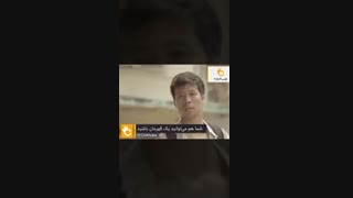 شما هم میتوانید قهرمان باشید