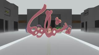 استودیو انیمیشن آکسون