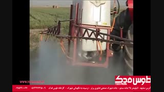فروش سمپاش زراعی بوم دار پشت تراکتوری طوس فدک مشهد با وام کشاورزی