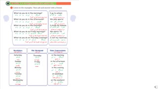 تمرین 1 درس دوم