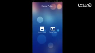 Hack a Picture