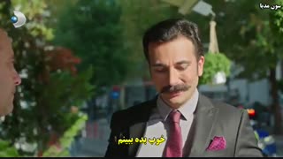 سریال Afili Ask (عشق تجملاتی) قسمت ۱۸ با زیرنویس چسبیده فارسی