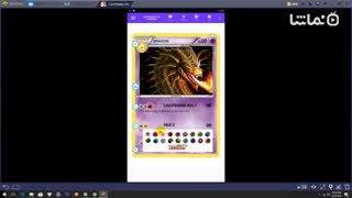 Card Maker for Pokemon