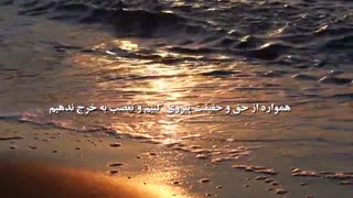 خداپرست واقعی شویم ...