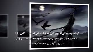 اتفاق 1001 (انقلاب ایمانی)