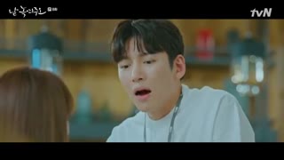 قسمت هشتم سریال کره ای Melting Me Softly 2019 - با زیرنویس فارسی