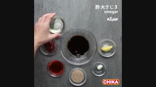 دستور آسان آشپزی: مرغ تند ژاپنی