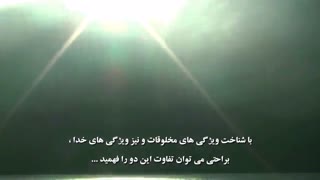 خداشناسی (1)