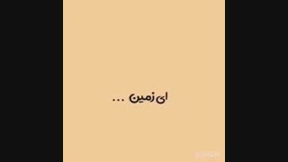 تاثیر کلمات بر کائنات