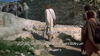 پادشاهی خدا - سربازان خدا (2)