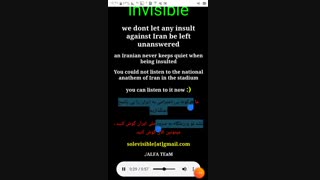 هک کردن پیج{رسمی} ورزش بحرین