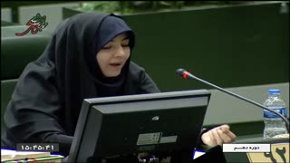 انتقاد تند زهرا سعیدی نماینده استان اصفهان در راستای حمایت از مردم ، کشاورزان استان اصفهان در تذکر شفاهی به دولت